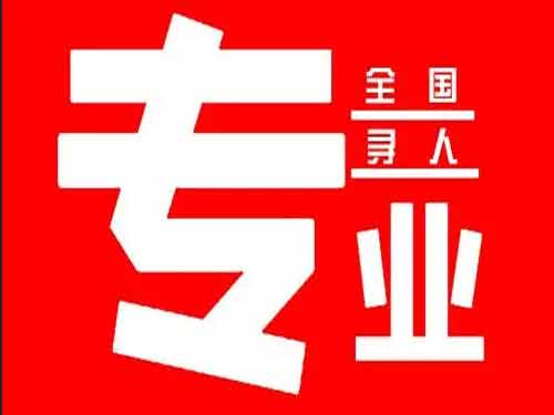 宁阳侦探调查如何找到可靠的调查公司